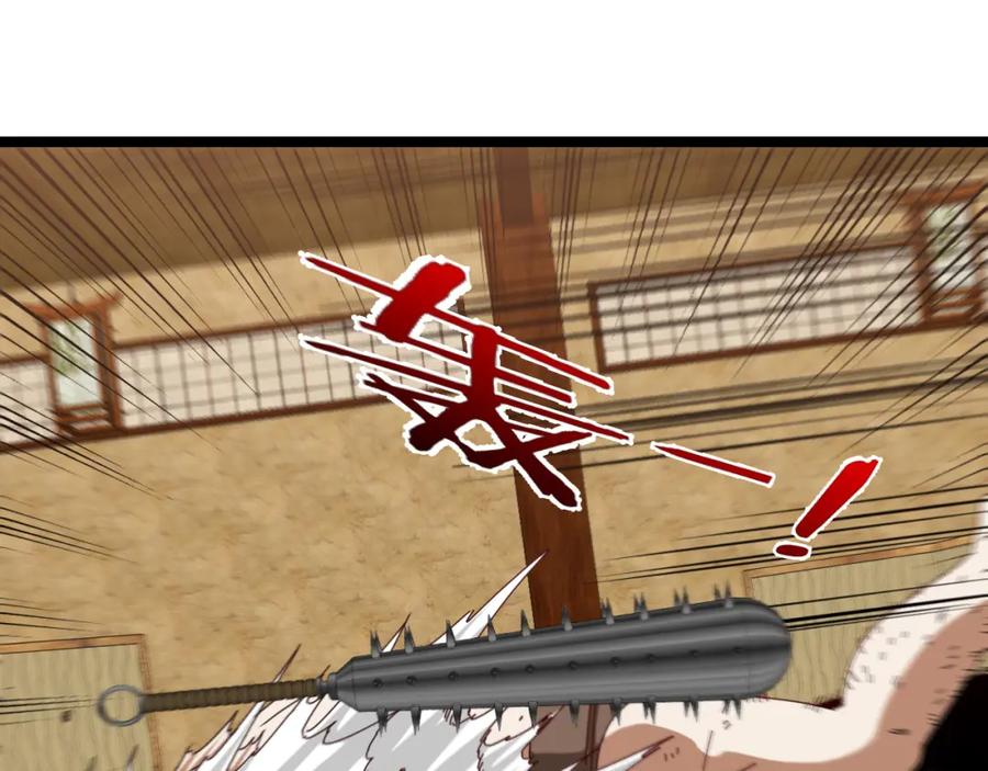 神级升级系统 第74话：洛月砸场子 第108页