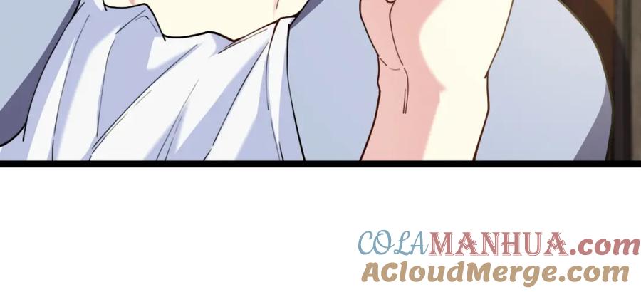 神级升级系统 第74话：洛月砸场子 第45页