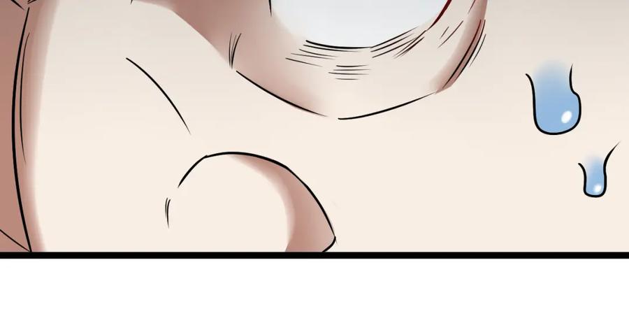 神级升级系统 第74话：洛月砸场子 第130页