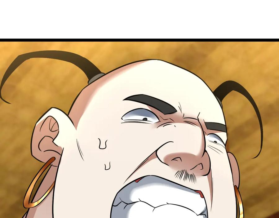 神级升级系统 第74话：洛月砸场子 第120页