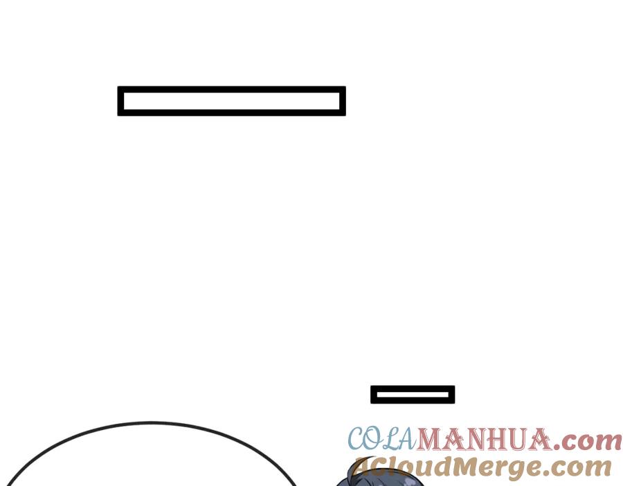 神级升级系统 第74话：洛月砸场子 第25页