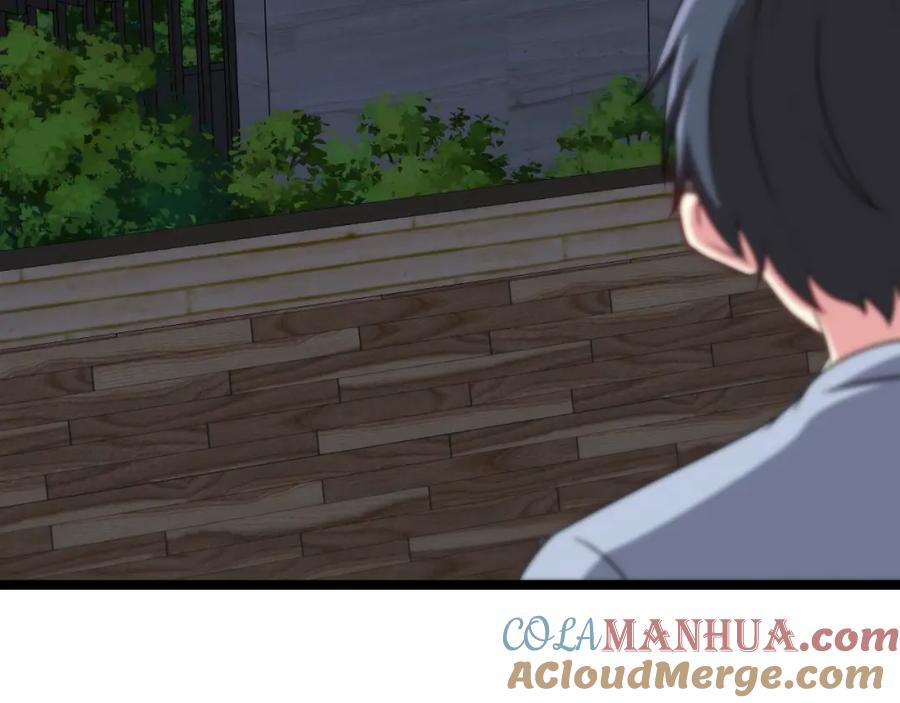 神级升级系统 第74话：洛月砸场子 第93页