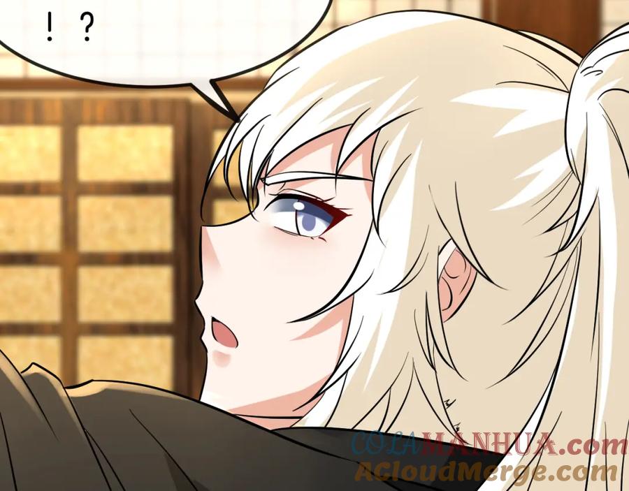 神级升级系统 第74话：洛月砸场子 第125页