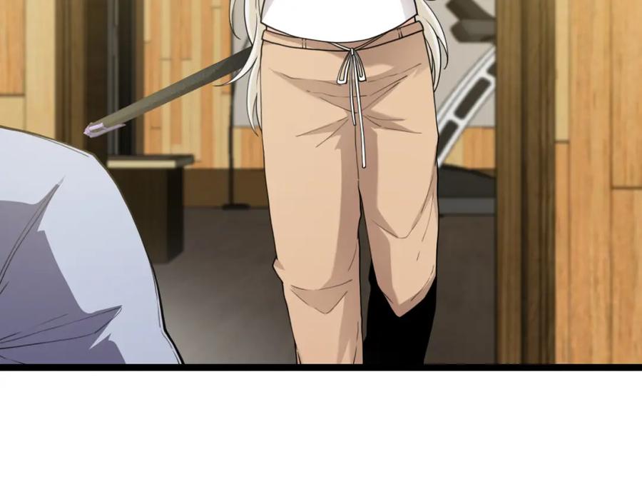 神级升级系统 第74话：洛月砸场子 第32页