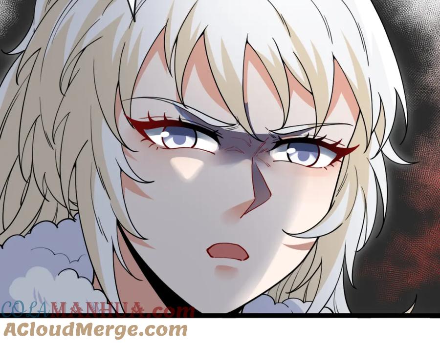 神级升级系统 第74话：洛月砸场子 第49页