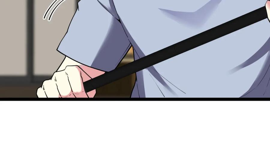 神级升级系统 第74话：洛月砸场子 第58页