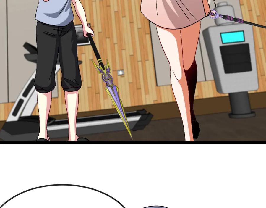 神级升级系统 第74话：洛月砸场子 第75页