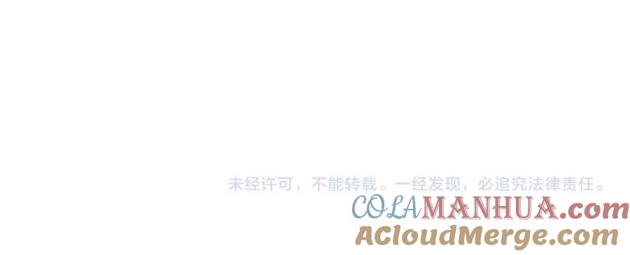 神级升级系统 第75话：班级的质疑 第125页