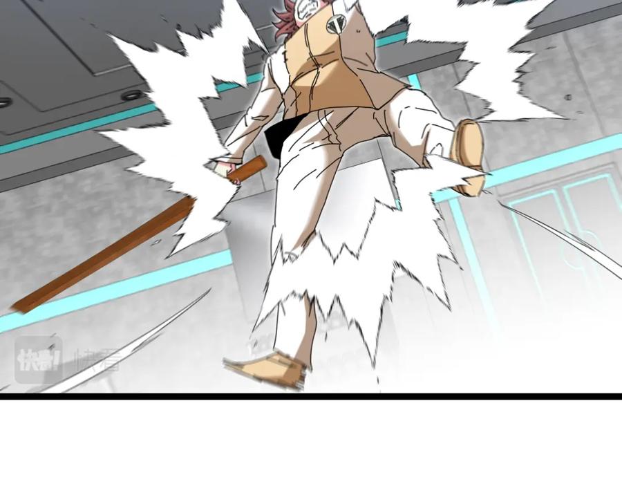 神级升级系统 第75话：班级的质疑 第115页