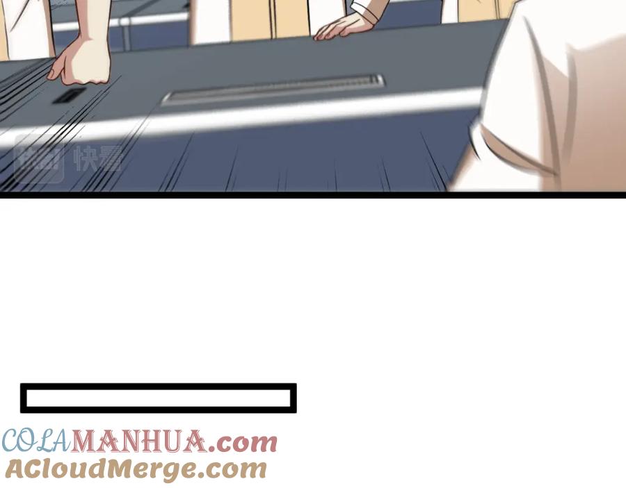 神级升级系统 第75话：班级的质疑 第85页