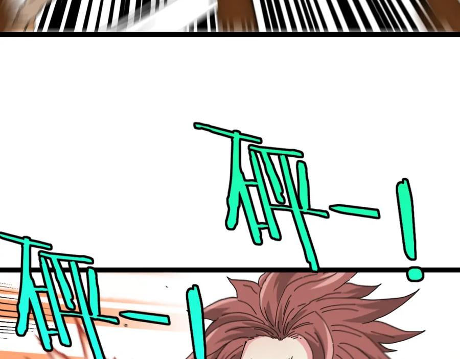 神级升级系统 第75话：班级的质疑 第112页