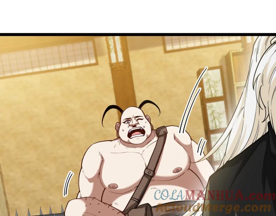 神级升级系统 第75话：班级的质疑 第21页