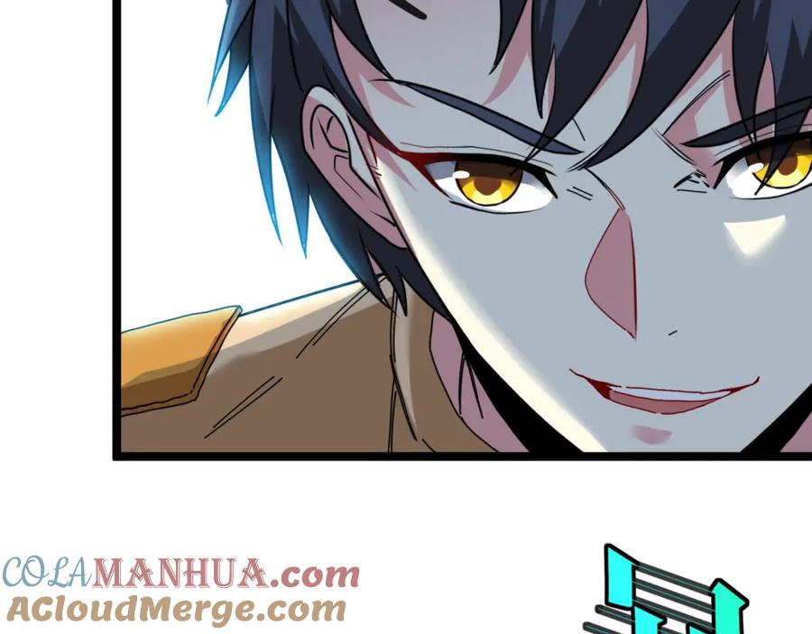 神级升级系统 第75话：班级的质疑 第109页