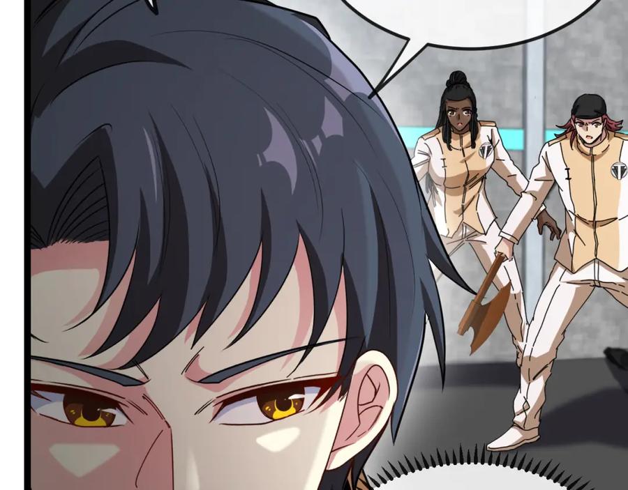 神级升级系统 第75话：班级的质疑 第120页