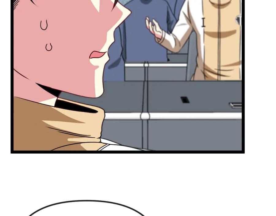 神级升级系统 第75话：班级的质疑 第71页