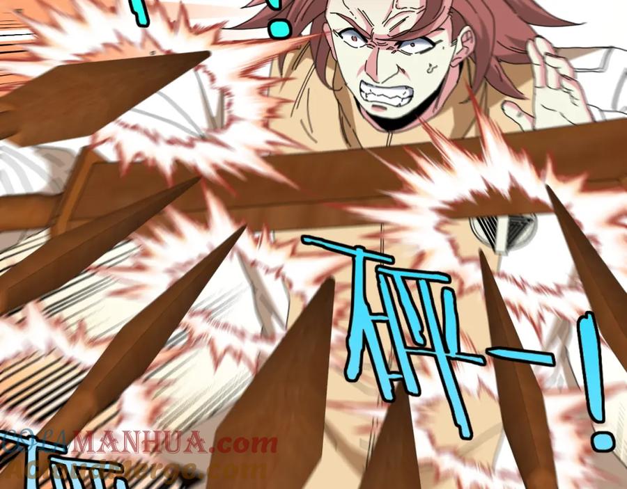 神级升级系统 第75话：班级的质疑 第113页