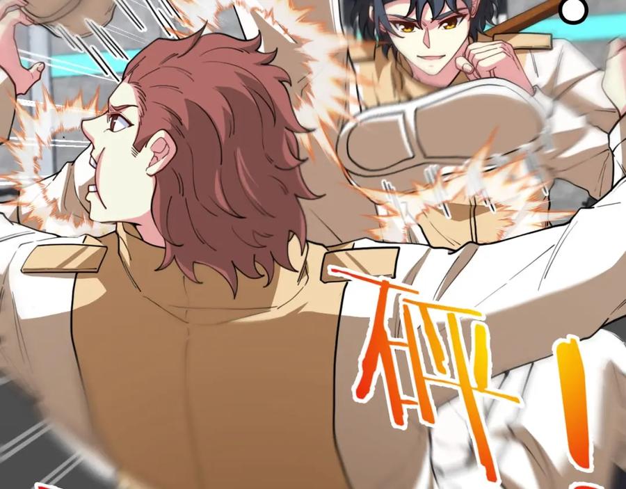 神级升级系统 第76话：三倍重力训练 第10页