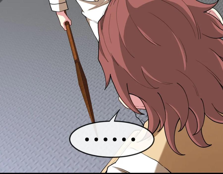 神级升级系统 第76话：三倍重力训练 第15页