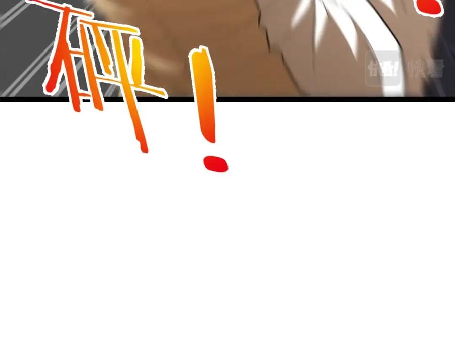 神级升级系统 第76话：三倍重力训练 第11页