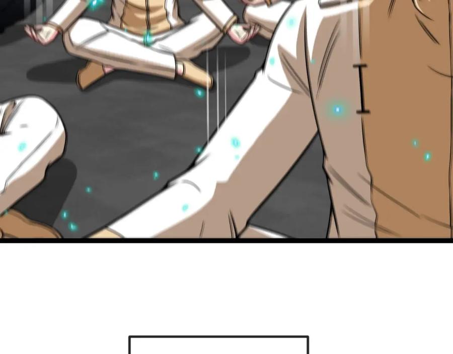 神级升级系统 第76话：三倍重力训练 第70页