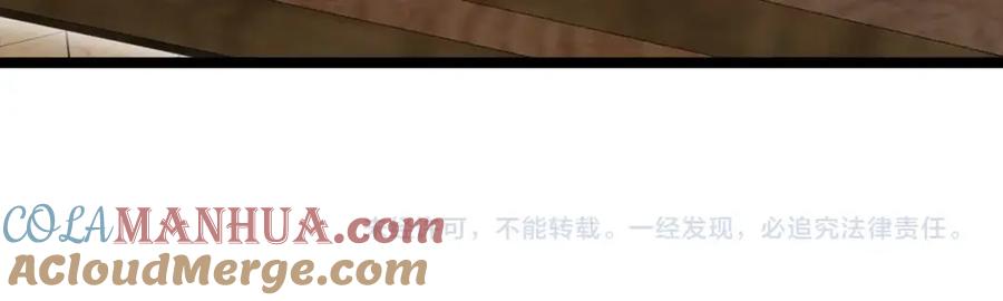 神级升级系统 第76话：三倍重力训练 第129页