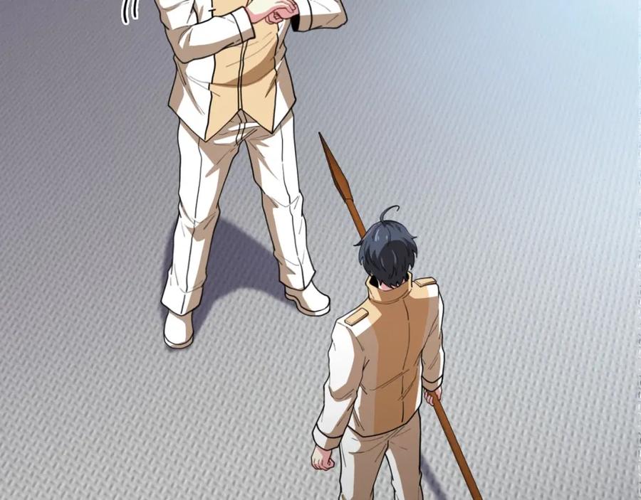 神级升级系统 第76话：三倍重力训练 第20页