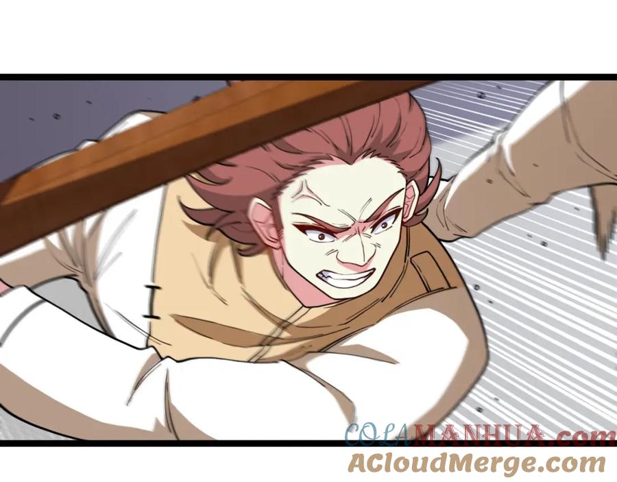 神级升级系统 第76话：三倍重力训练 第5页