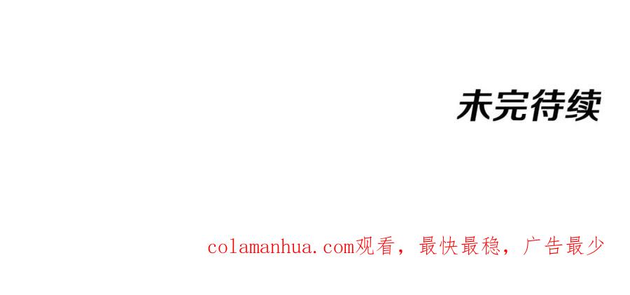 神级升级系统 第76话：三倍重力训练 第130页