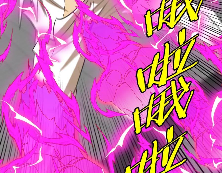 神级升级系统 第77话：挑战竞技之塔 第43页
