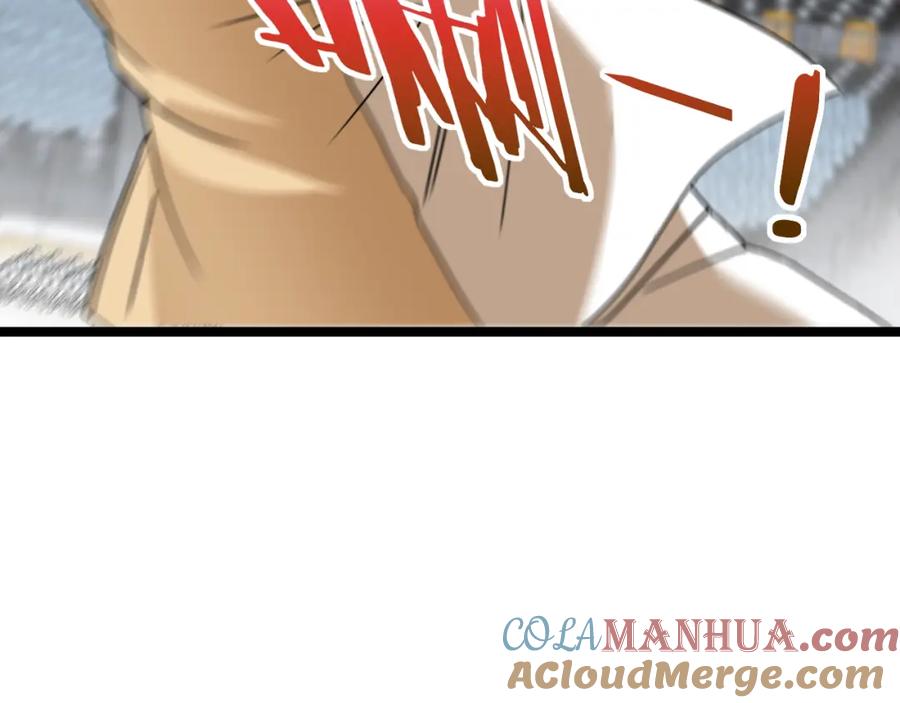 神级升级系统 第77话：挑战竞技之塔 第133页