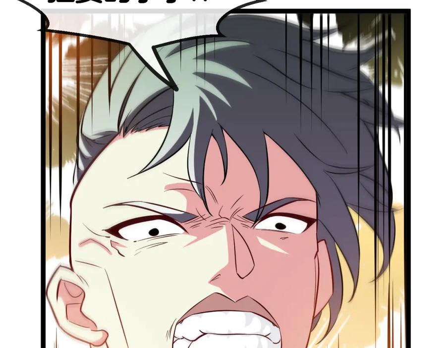 神级升级系统 第77话：挑战竞技之塔 第34页
