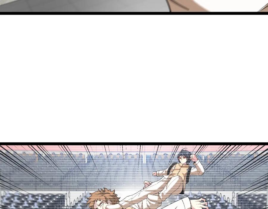 神级升级系统 第77话：挑战竞技之塔 第76页