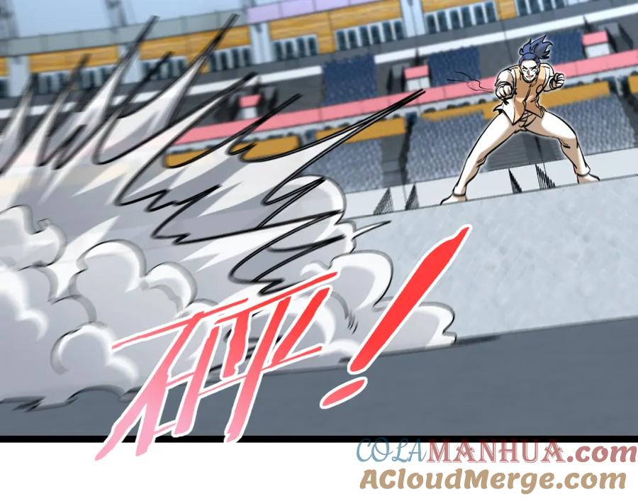 神级升级系统 第77话：挑战竞技之塔 第21页