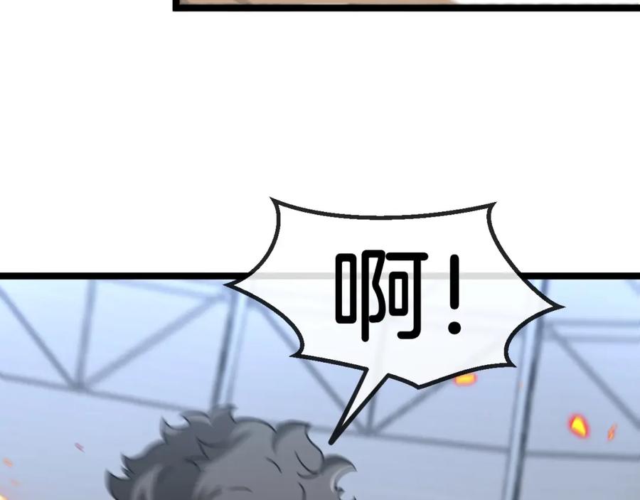 神级升级系统 第77话：挑战竞技之塔 第131页