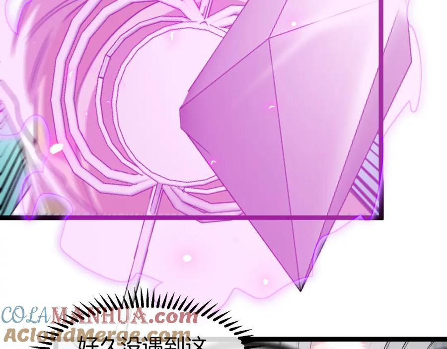 神级升级系统 第78话：新生排行榜第一 第33页