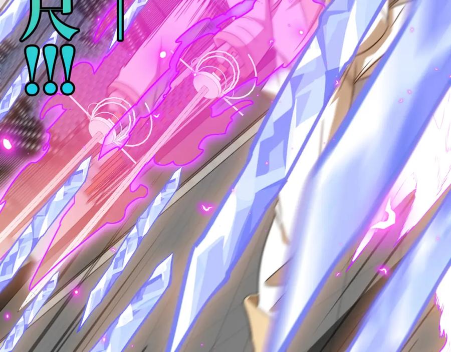 神级升级系统 第78话：新生排行榜第一 第44页