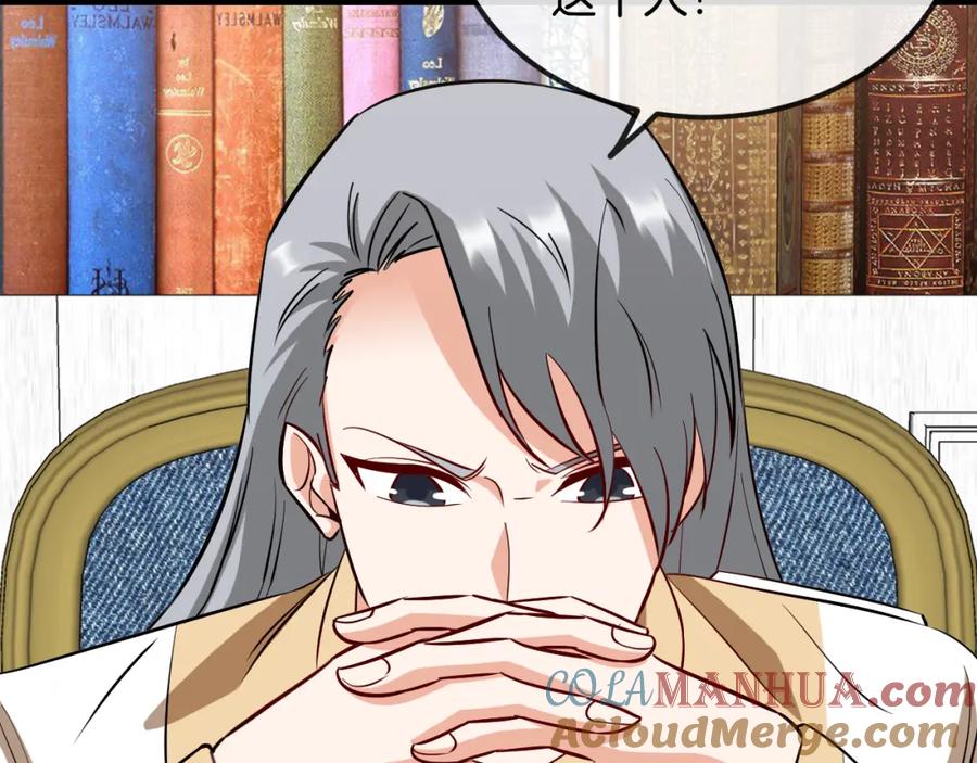 神级升级系统 第78话：新生排行榜第一 第101页