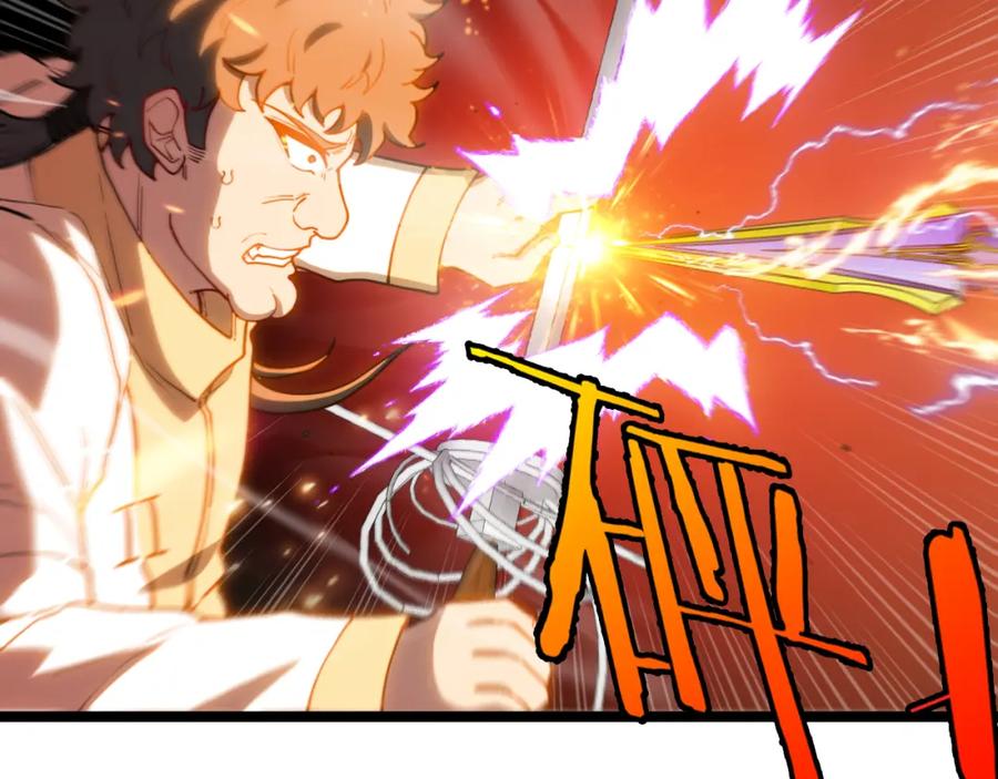 神级升级系统 第78话：新生排行榜第一 第82页