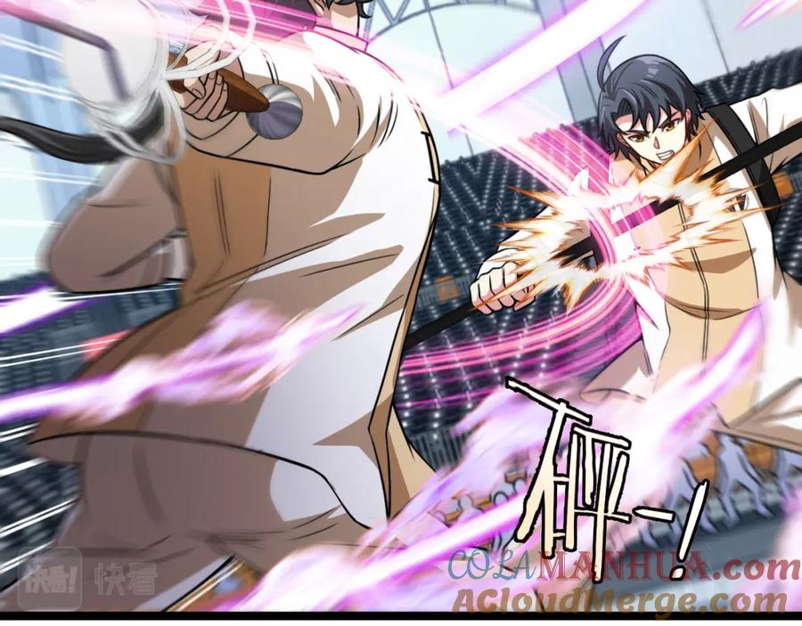 神级升级系统 第78话：新生排行榜第一 第25页