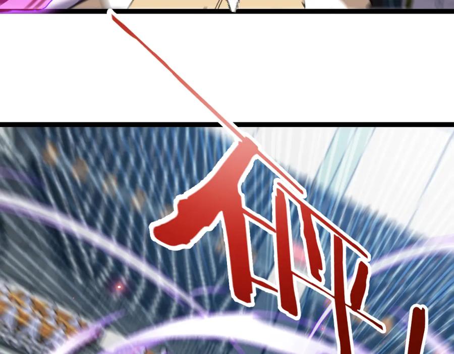 神级升级系统 第78话：新生排行榜第一 第12页