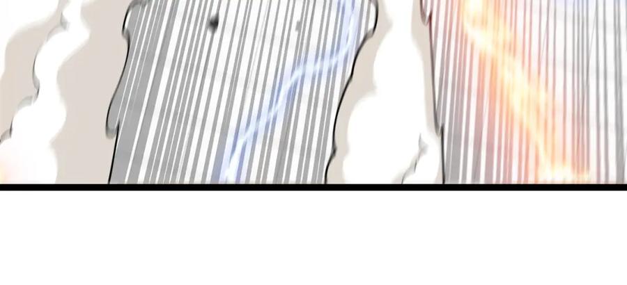 神级升级系统 第78话：新生排行榜第一 第87页