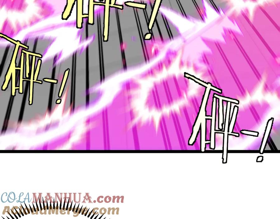 神级升级系统 第78话：新生排行榜第一 第37页