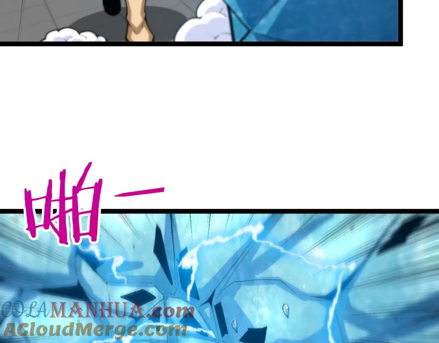 神级升级系统 第78话：新生排行榜第一 第65页