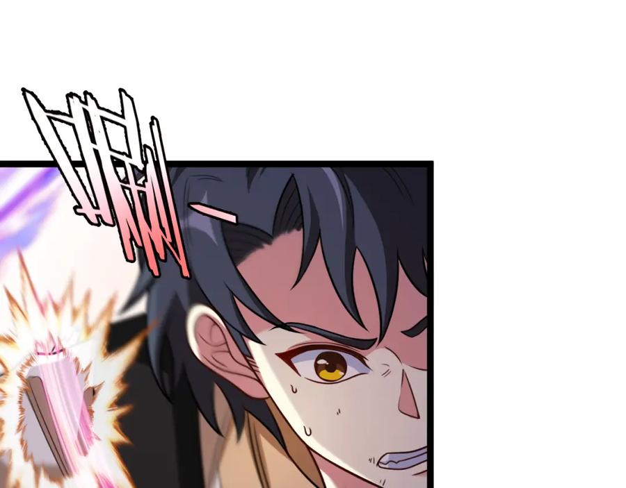 神级升级系统 第78话：新生排行榜第一 第26页