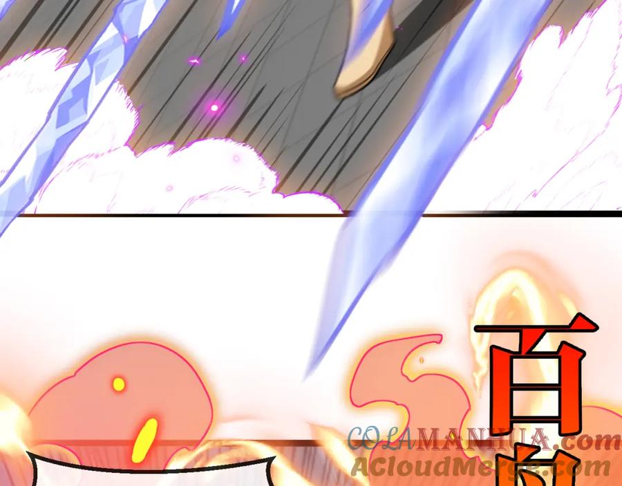 神级升级系统 第78话：新生排行榜第一 第45页