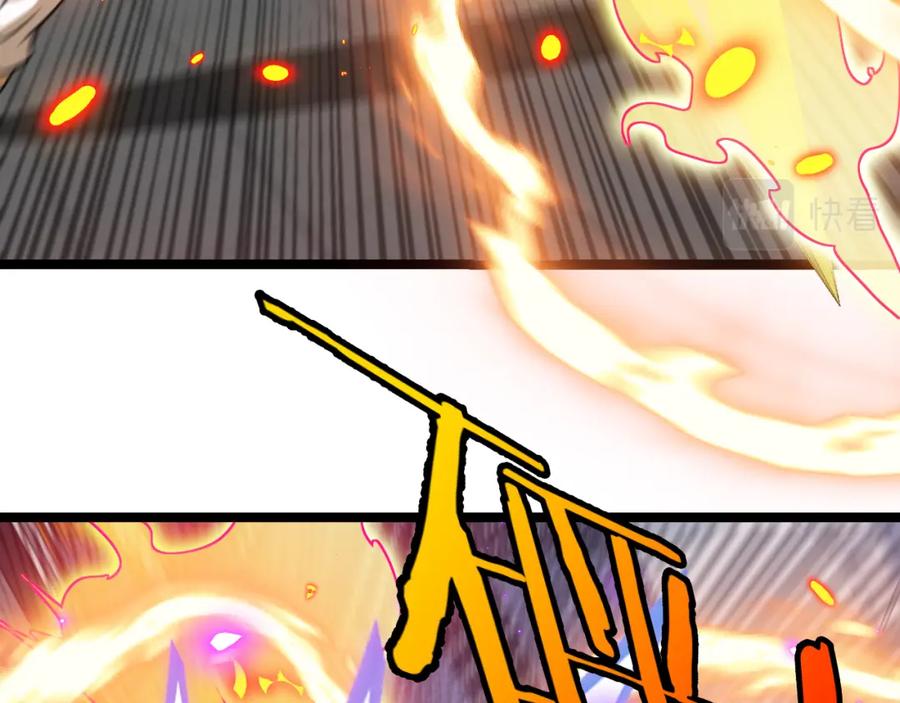 神级升级系统 第78话：新生排行榜第一 第48页