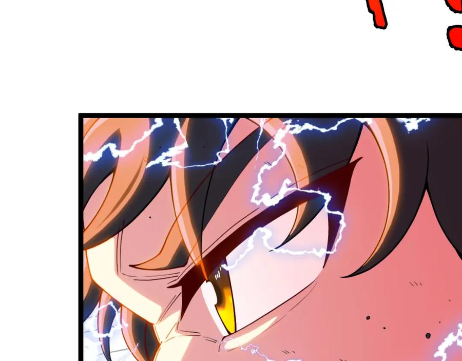 神级升级系统 第78话：新生排行榜第一 第83页