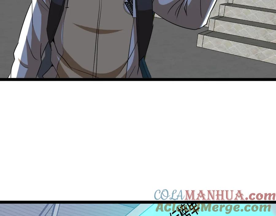 神级升级系统 第78话：新生排行榜第一 第93页
