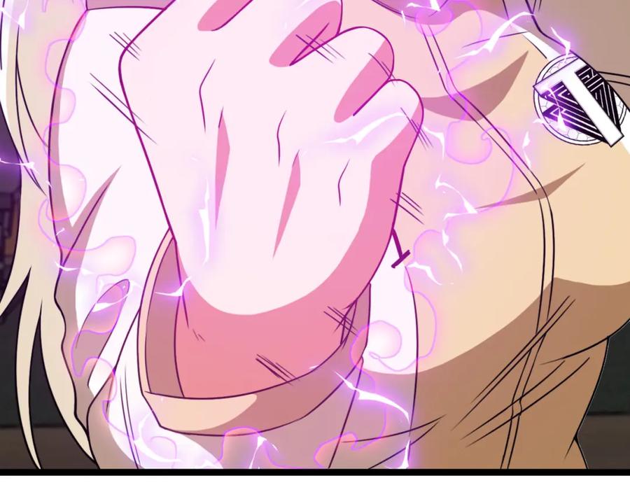 神级升级系统 第79话： 我不是故意的啊！ 第94页