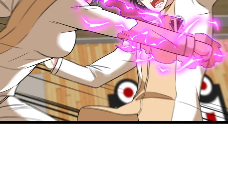 神级升级系统 第79话： 我不是故意的啊！ 第100页